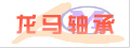 圖標廣告