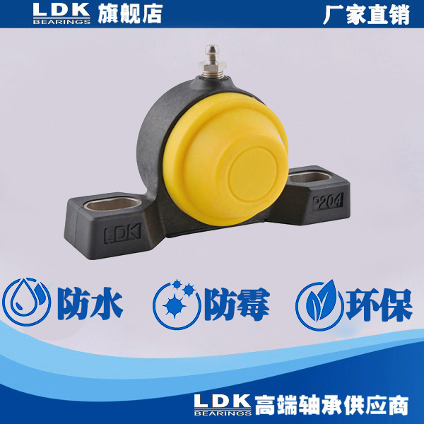 泉州市德源軸承實業有限公司